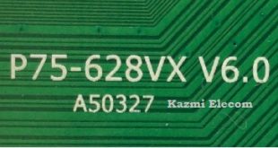 P75 628Vx V6.0 Short