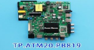 Tp.atm20.Pb819 Short