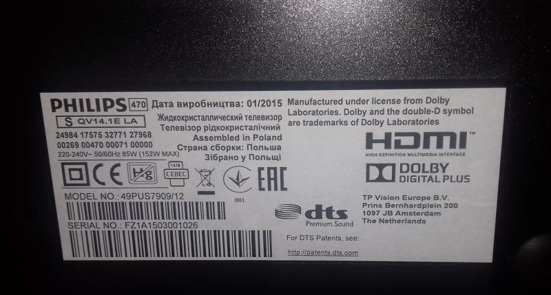 Philips 49Pus7909-12-Software