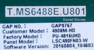 T.ms6488E.u802 Board Short