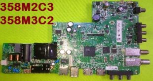 358M2C3 358M3C2 Firmware