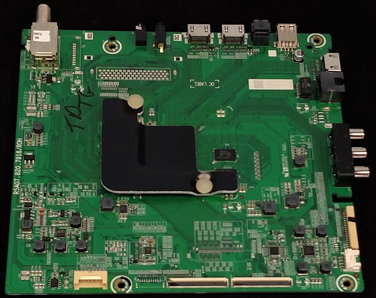 Rsag7.820.7918_Firmware