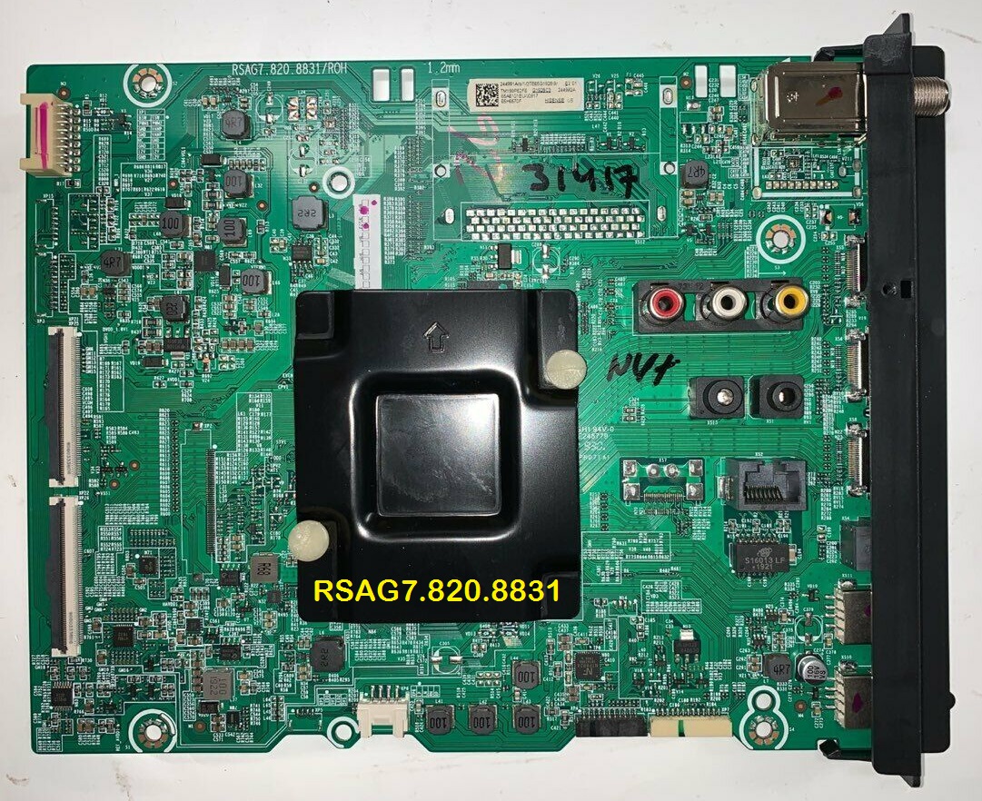 Rsag7.820.8831_Firmware