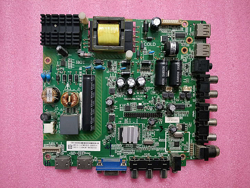 Tsumv59-T8C1_Firmware