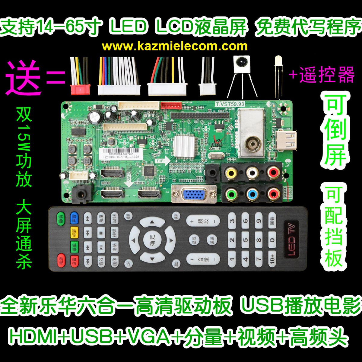 T.vst59.93 Software Free Download T.vst59.93