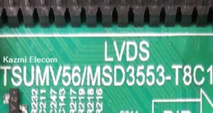 Tsumv56 Msd3553 T8C1 Software