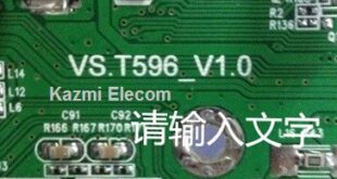 Vs.t596 V1.0 Software