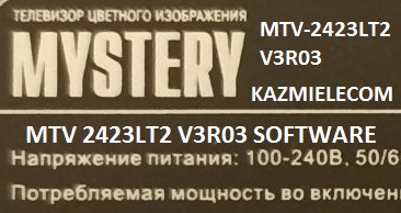 Mystery MTV-2423LT2