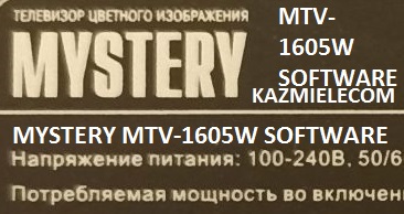 Mystery MTV-1605W