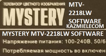 Mystery MTV-2218LW
