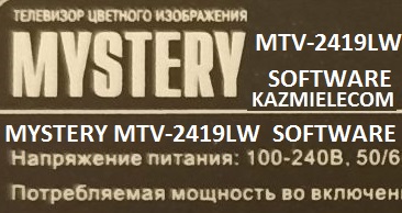 Mystery MTV-2419LW