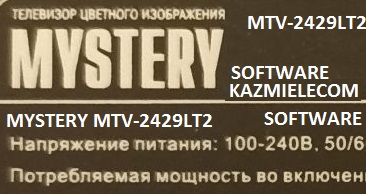 Mystery MTV-2429LT2