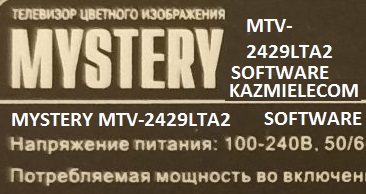 Mystery MTV-2429LTA2