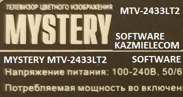 Mystery MTV-2433LT2
