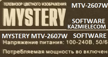 Mystery MTV-2607W