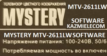 Mystery MTV-2611LW