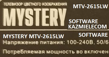Mystery MTV-2615LW