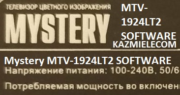 Mystery MTV-1924LT2
