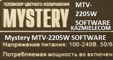 Mystery MTV-2205W