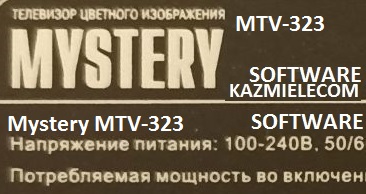 Mystery MTV-323