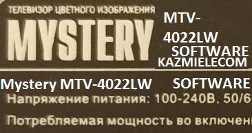 Mystery MTV-4022LW