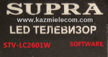 SUPRA STV-LC2601W