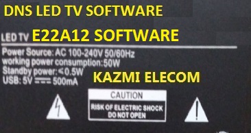 DNS E22A12