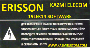 ERISSON 19LEK14