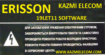 ERISSON 19LET11