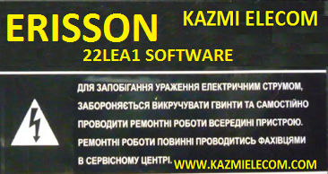 ERISSON 22LEA1
