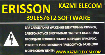 ERISSON 39LES76T2