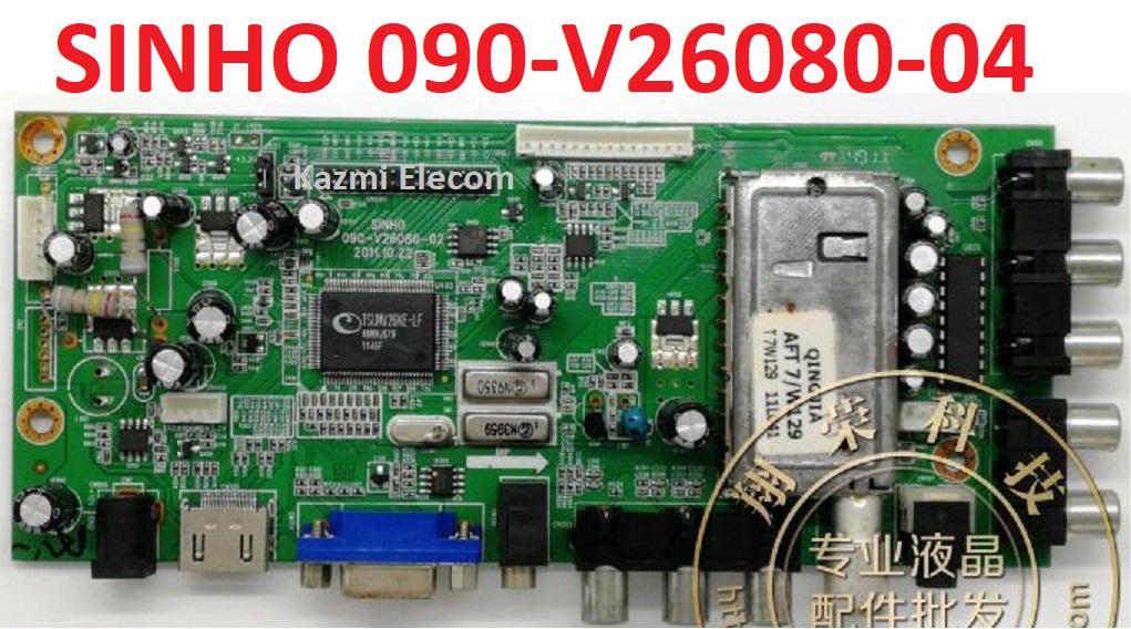 Sinho 090-V26080-04 Software Free Download Sinho 090-V26080-04