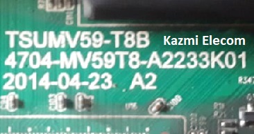 TSUMV59-T8B