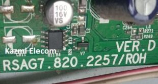 Rsag7.820.2257 Software