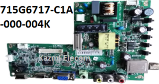 715G6717 C1A 000 004K Software