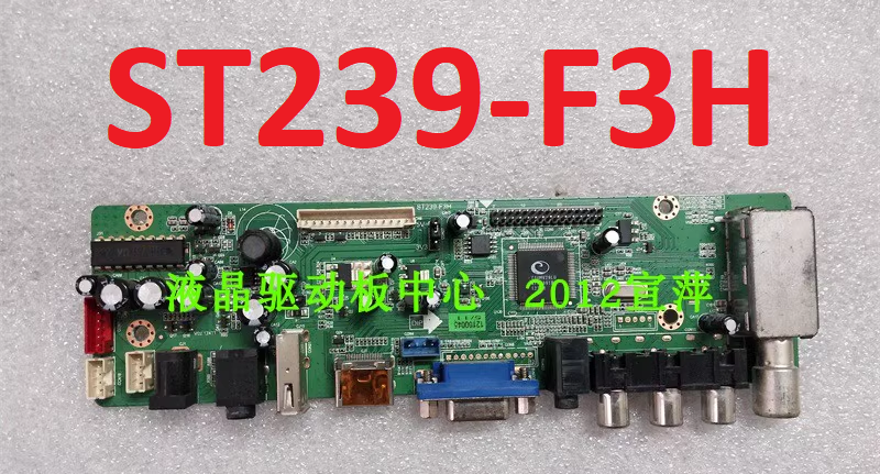 St239-F3H Software Free Download St239-F3H