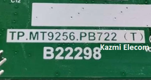 Tp.mt9256.Pb722 Software