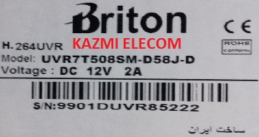 BRITON UVR7T508SM-D58J-D DVR