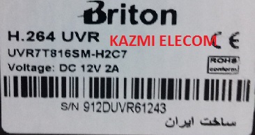 BRITON UVR7T816SM-H2C7 DVR