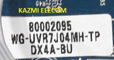 BRITON UVR7TJ04EH-D54G DVR