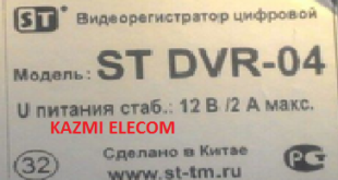 Space Technology St Dvr 04 Dvr F