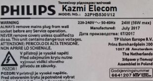 Philips 32Phs5301 Software