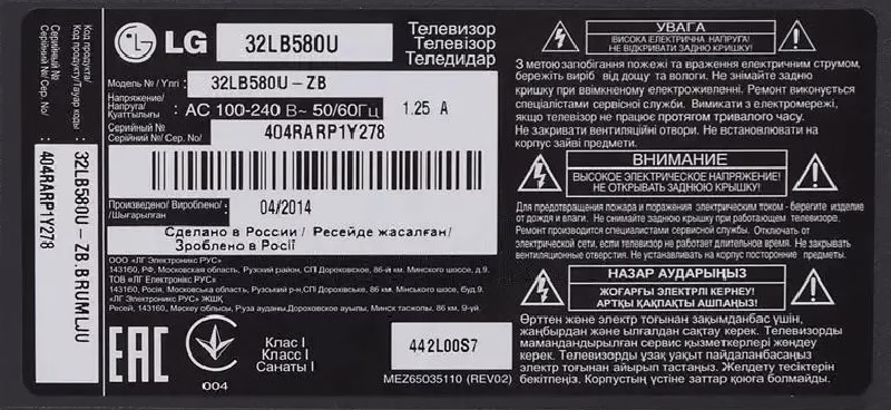 Lg 32Lb580U-Zb Software Free Download Lg 32Lb580U-Zb