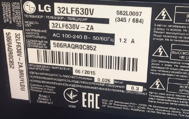 Lg 32Lf630V Software Free Download Lg 32Lf630V