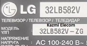LG 32LB582V-ZG