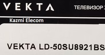 Vekta LD-50SU8921BS