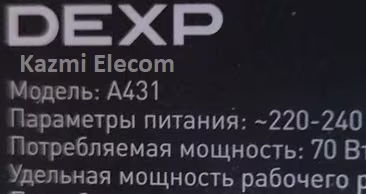 Dexp A431