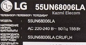 LG 55UN68006LA