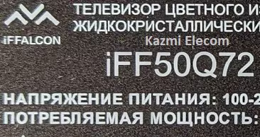 IFFALCON IFF55Q72