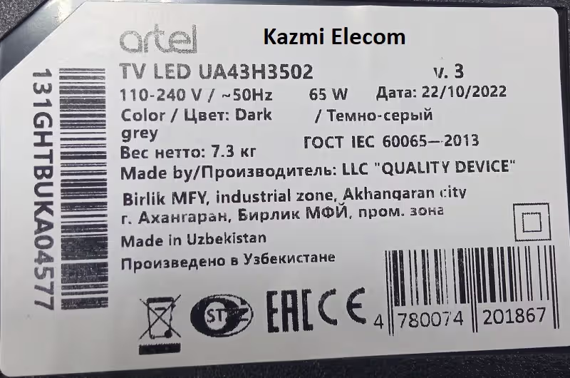 Artel Ua43H3502